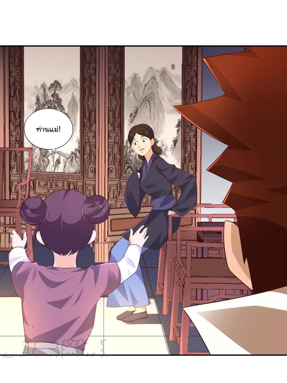 à¸­à¹ˆà¸²à¸™à¸¡à¸±à¸‡à¸‡à¸° à¸à¸²à¸£à¹Œà¸•à¸¹à¸™