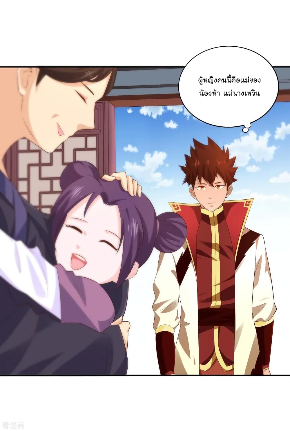 à¸­à¹ˆà¸²à¸™à¸¡à¸±à¸‡à¸‡à¸° à¸à¸²à¸£à¹Œà¸•à¸¹à¸™