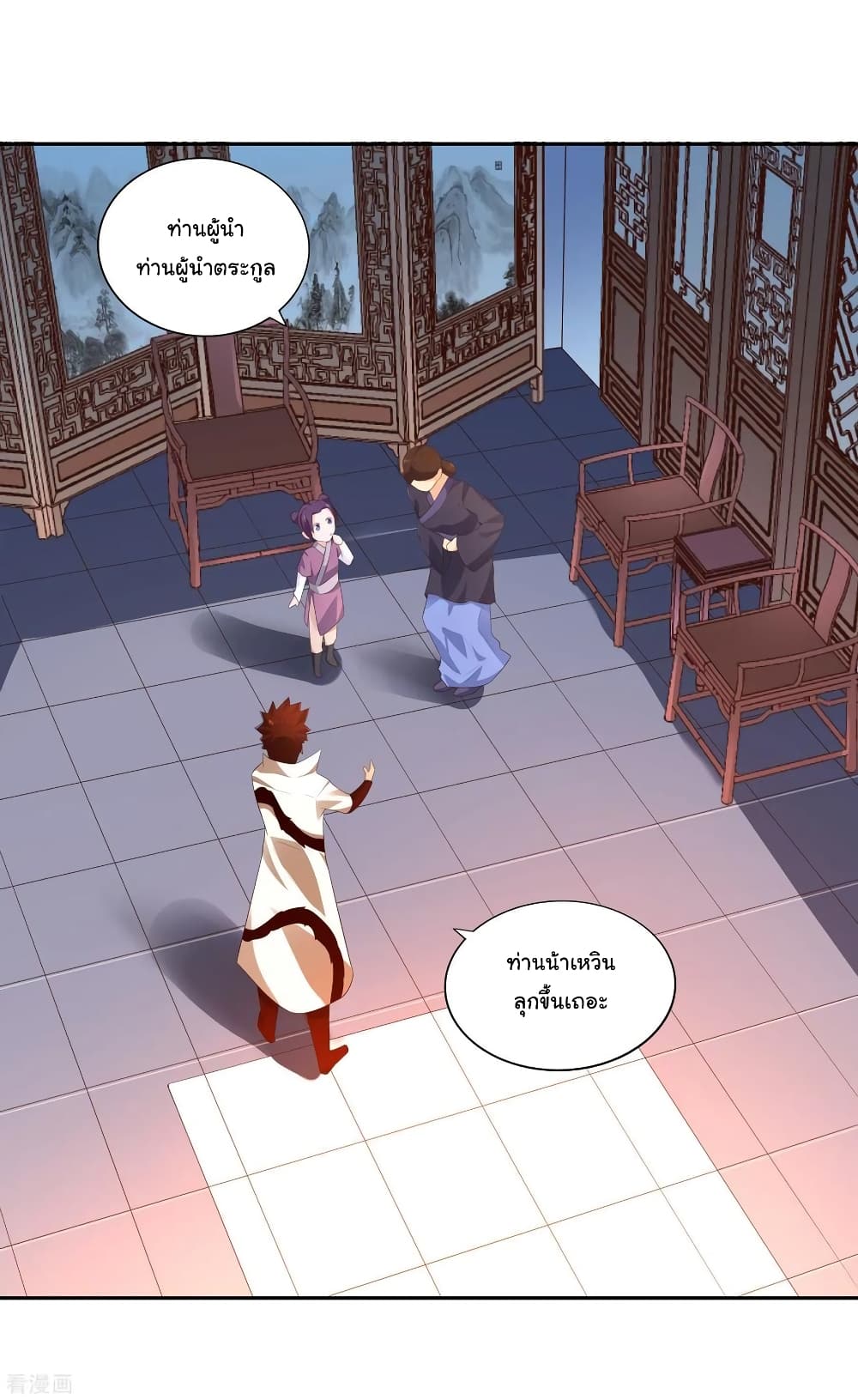 à¸­à¹ˆà¸²à¸™à¸¡à¸±à¸‡à¸‡à¸° à¸à¸²à¸£à¹Œà¸•à¸¹à¸™