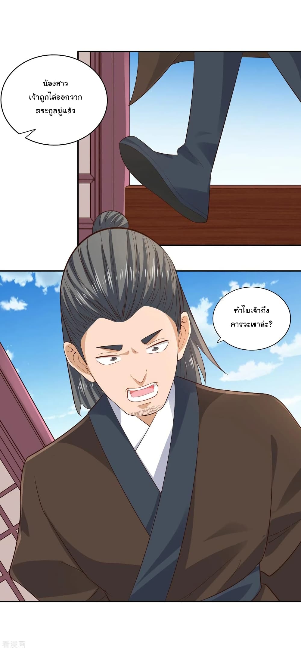 à¸­à¹ˆà¸²à¸™à¸¡à¸±à¸‡à¸‡à¸° à¸à¸²à¸£à¹Œà¸•à¸¹à¸™