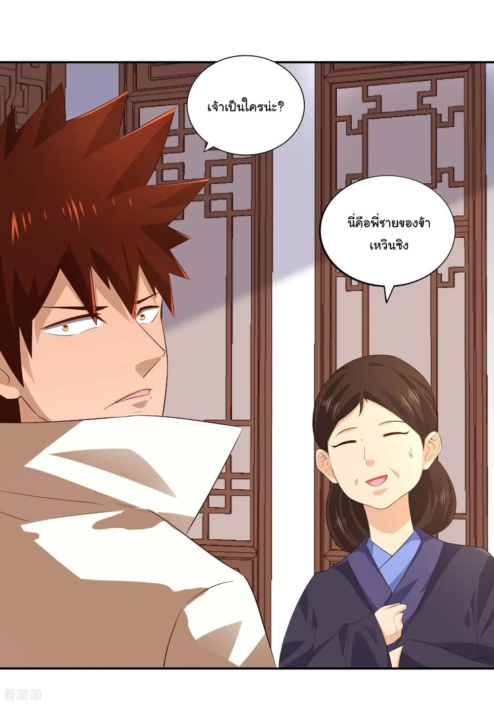 à¸­à¹ˆà¸²à¸™à¸¡à¸±à¸‡à¸‡à¸° à¸à¸²à¸£à¹Œà¸•à¸¹à¸™