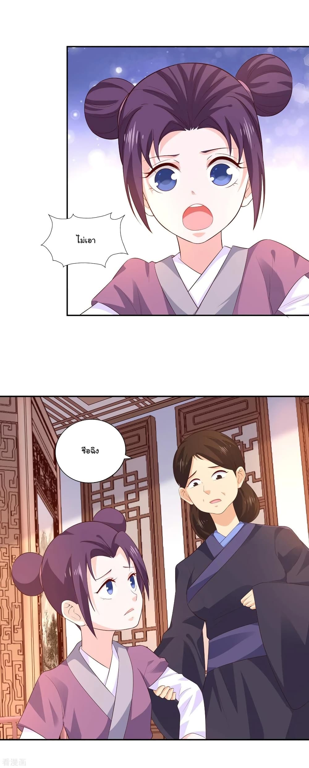 à¸­à¹ˆà¸²à¸™à¸¡à¸±à¸‡à¸‡à¸° à¸à¸²à¸£à¹Œà¸•à¸¹à¸™