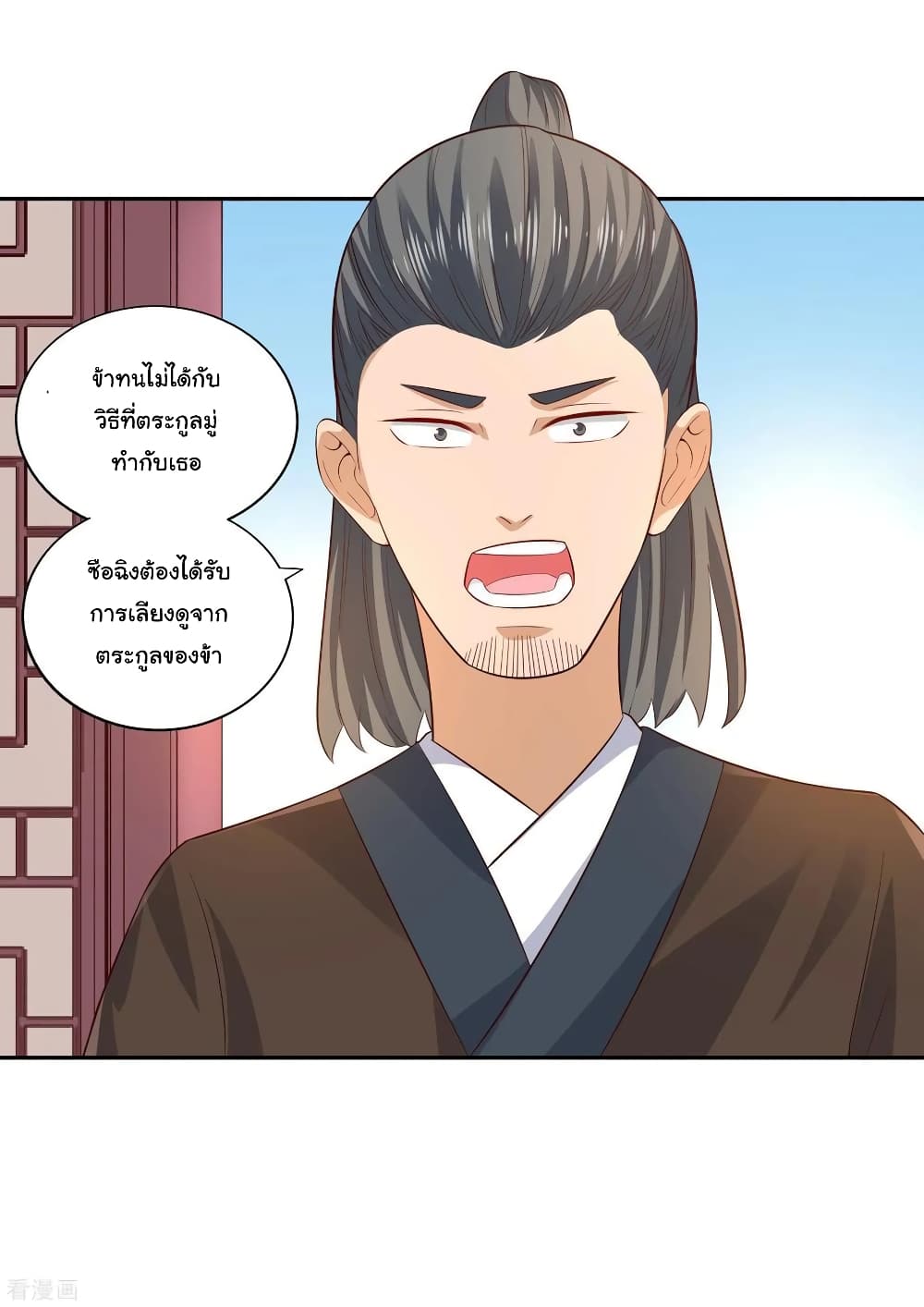 à¸­à¹ˆà¸²à¸™à¸¡à¸±à¸‡à¸‡à¸° à¸à¸²à¸£à¹Œà¸•à¸¹à¸™
