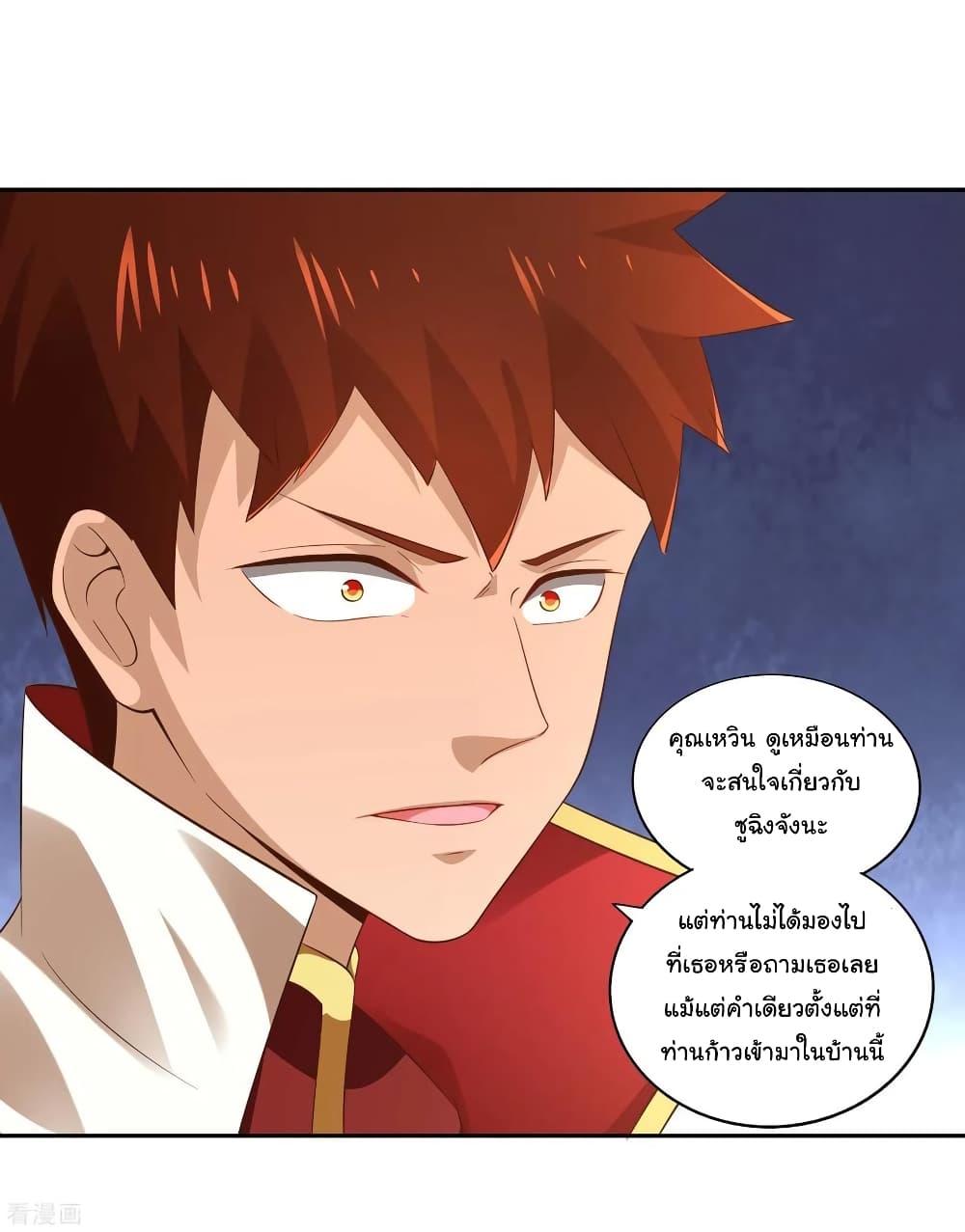 à¸­à¹ˆà¸²à¸™à¸¡à¸±à¸‡à¸‡à¸° à¸à¸²à¸£à¹Œà¸•à¸¹à¸™