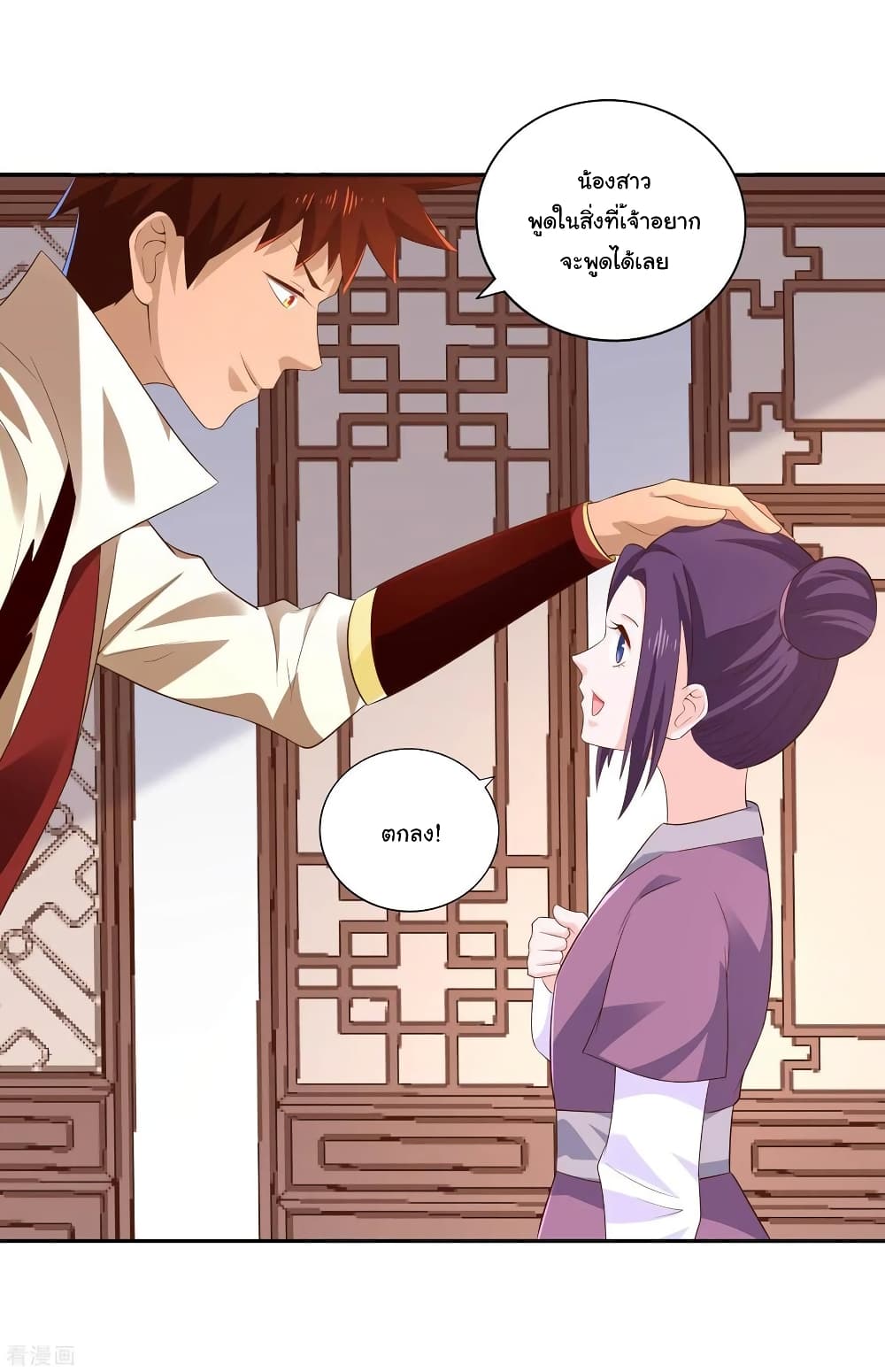 à¸­à¹ˆà¸²à¸™à¸¡à¸±à¸‡à¸‡à¸° à¸à¸²à¸£à¹Œà¸•à¸¹à¸™