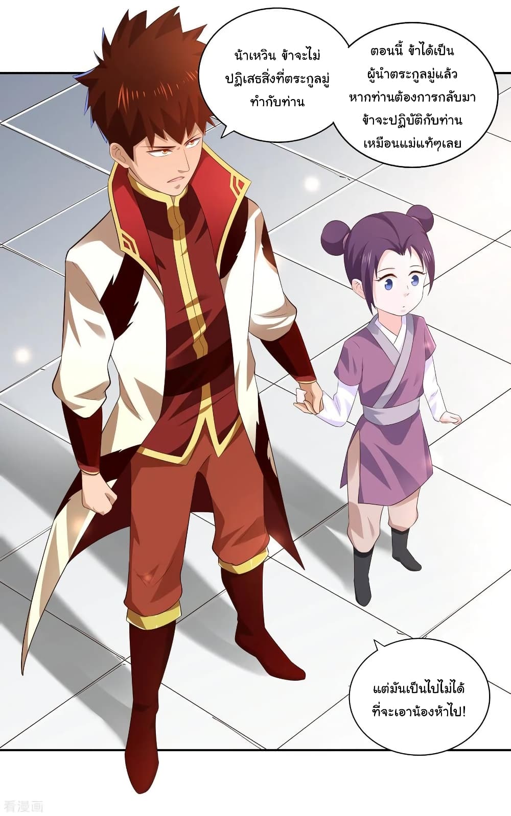 à¸­à¹ˆà¸²à¸™à¸¡à¸±à¸‡à¸‡à¸° à¸à¸²à¸£à¹Œà¸•à¸¹à¸™