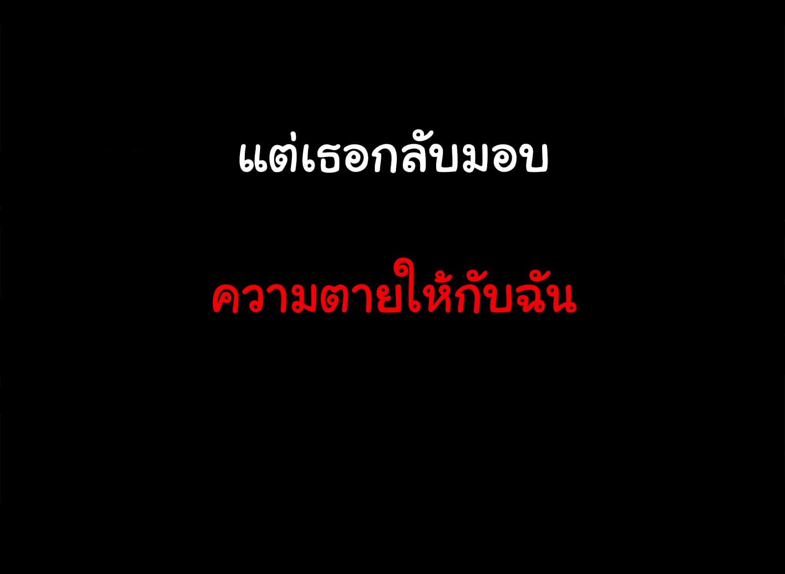 à¸­à¹ˆà¸²à¸™à¸¡à¸±à¸‡à¸‡à¸° à¸à¸²à¸£à¹Œà¸•à¸¹à¸™
