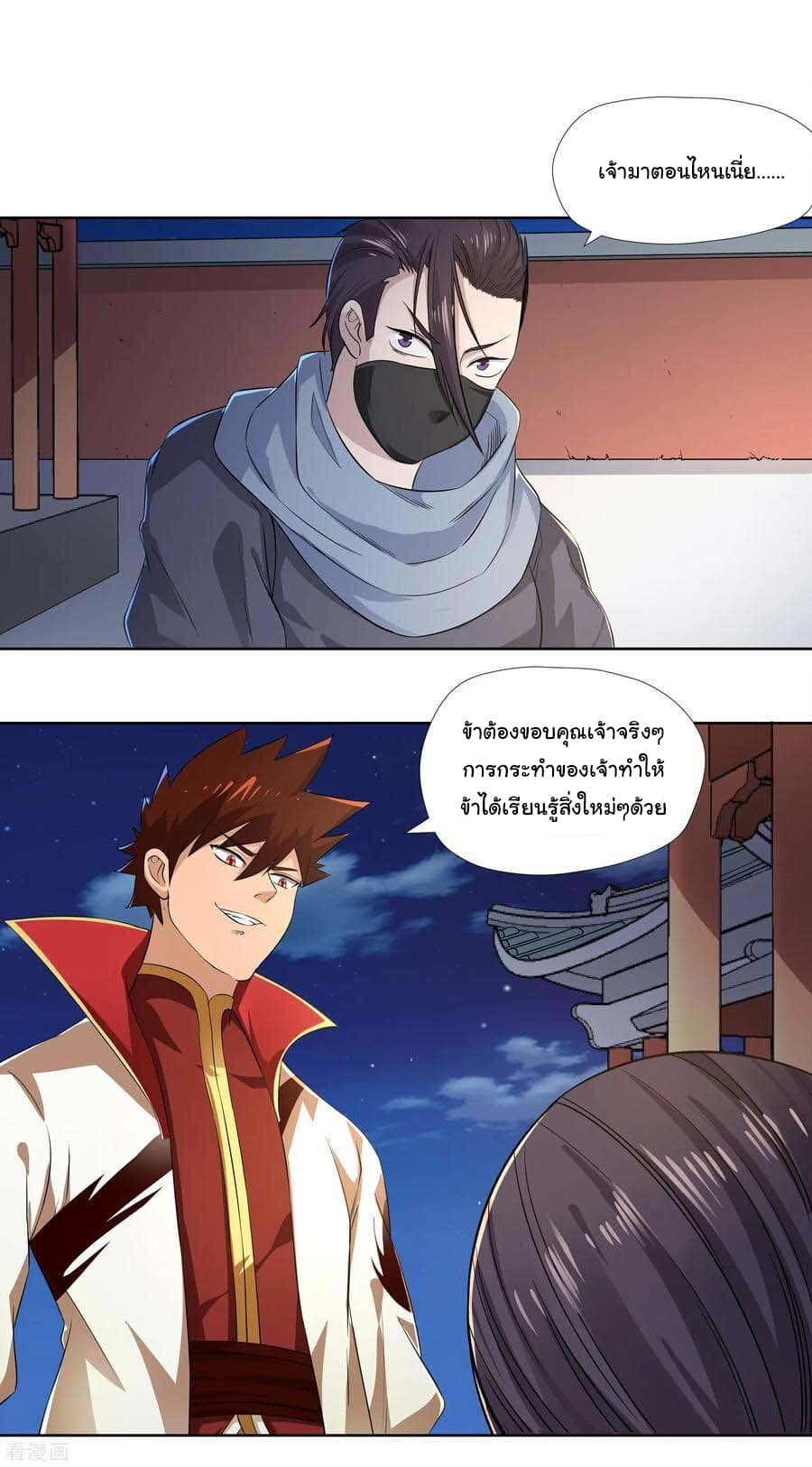 à¸­à¹ˆà¸²à¸™à¸¡à¸±à¸‡à¸‡à¸° à¸à¸²à¸£à¹Œà¸•à¸¹à¸™