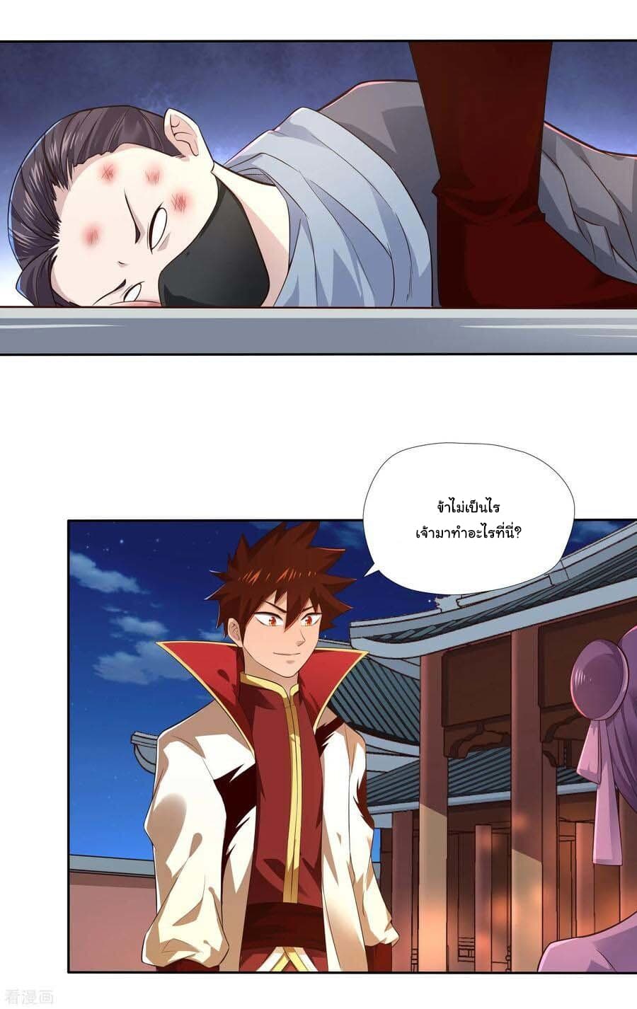 à¸­à¹ˆà¸²à¸™à¸¡à¸±à¸‡à¸‡à¸° à¸à¸²à¸£à¹Œà¸•à¸¹à¸™