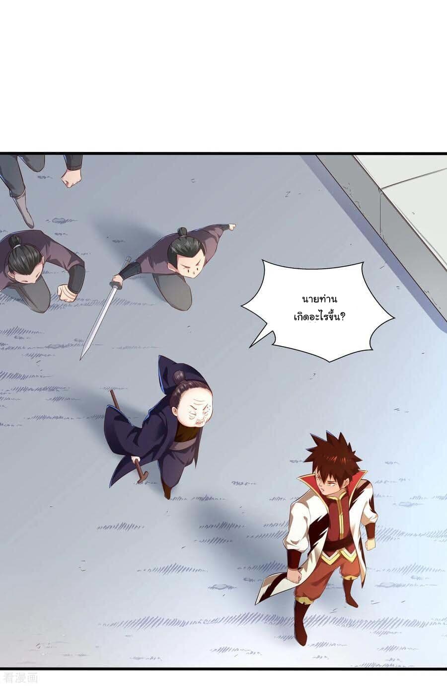 à¸­à¹ˆà¸²à¸™à¸¡à¸±à¸‡à¸‡à¸° à¸à¸²à¸£à¹Œà¸•à¸¹à¸™