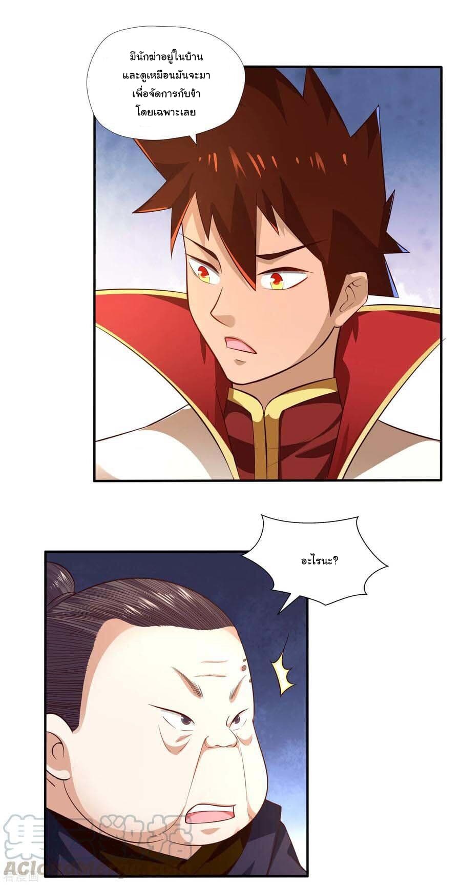à¸­à¹ˆà¸²à¸™à¸¡à¸±à¸‡à¸‡à¸° à¸à¸²à¸£à¹Œà¸•à¸¹à¸™