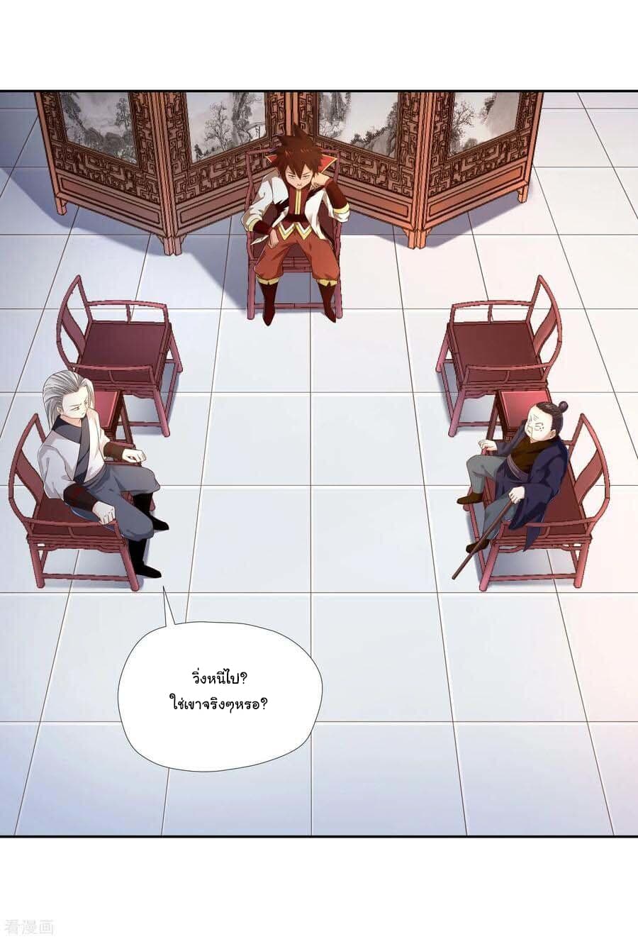 à¸­à¹ˆà¸²à¸™à¸¡à¸±à¸‡à¸‡à¸° à¸à¸²à¸£à¹Œà¸•à¸¹à¸™