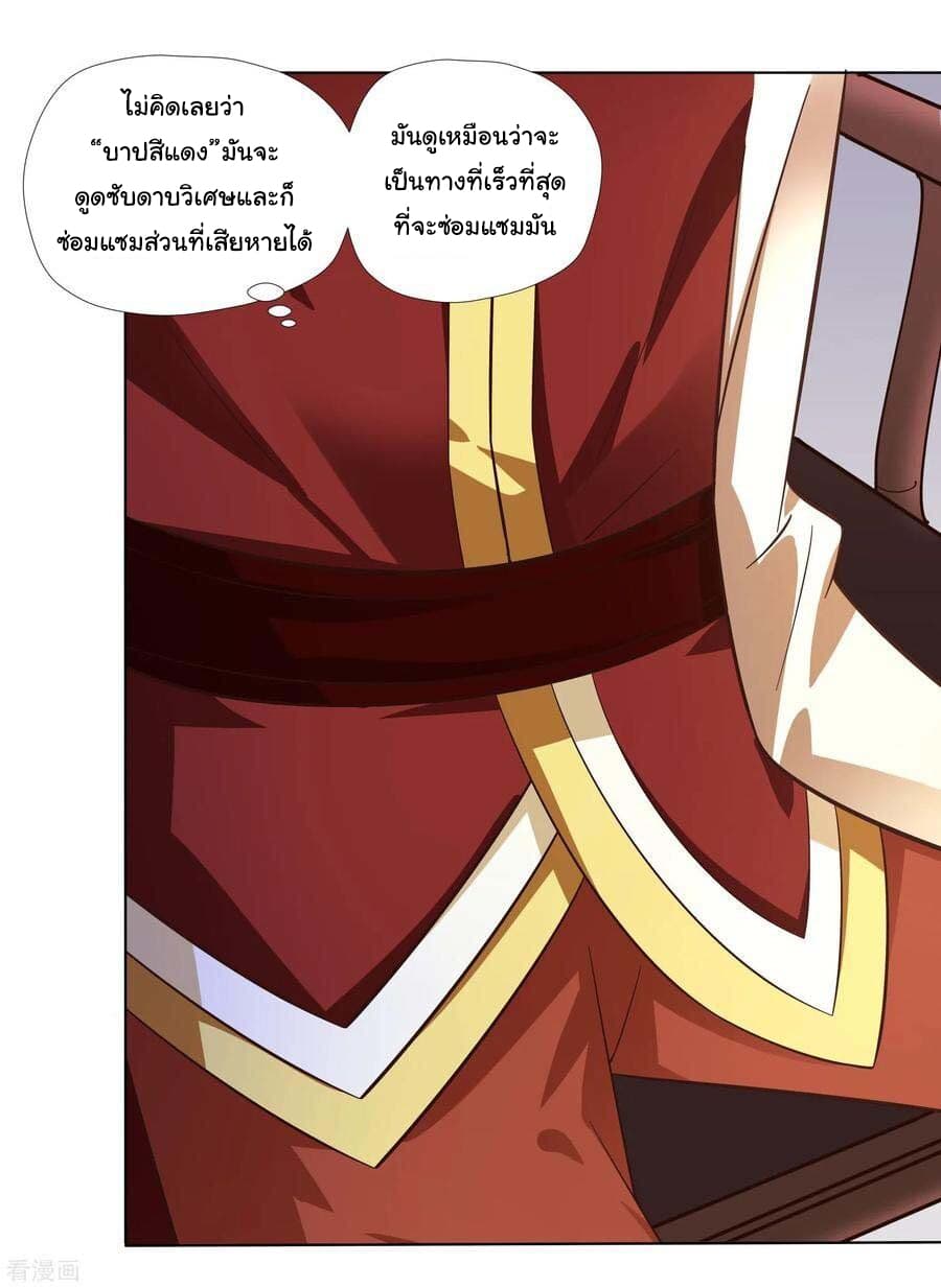 à¸­à¹ˆà¸²à¸™à¸¡à¸±à¸‡à¸‡à¸° à¸à¸²à¸£à¹Œà¸•à¸¹à¸™