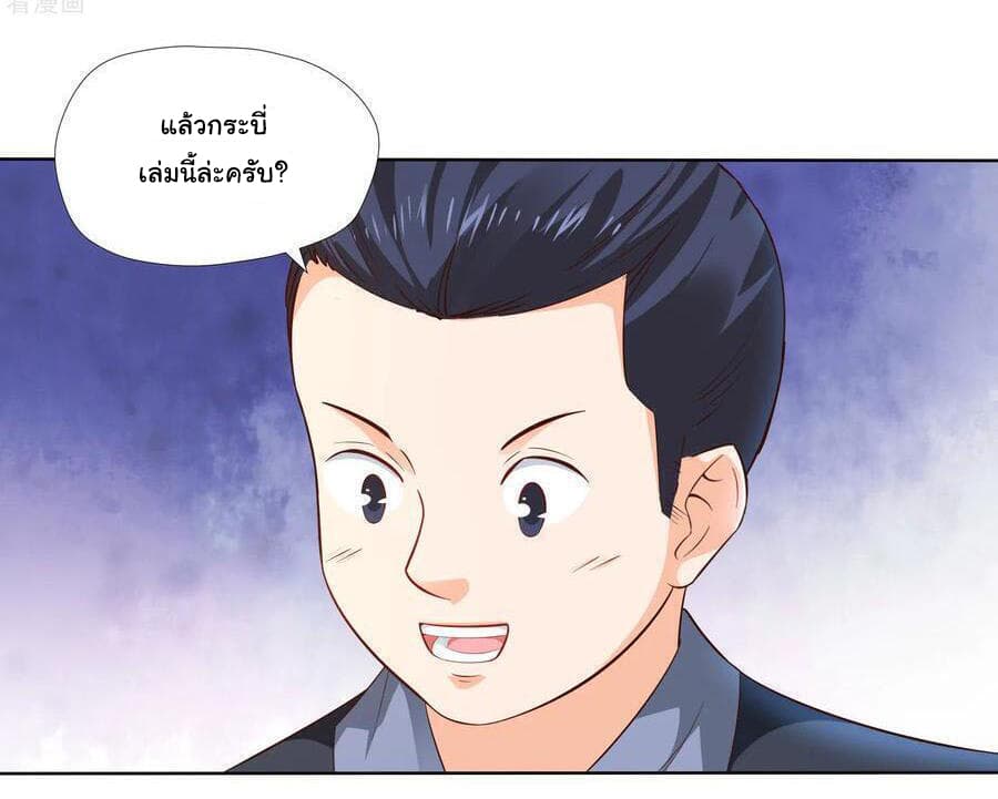 à¸­à¹ˆà¸²à¸™à¸¡à¸±à¸‡à¸‡à¸° à¸à¸²à¸£à¹Œà¸•à¸¹à¸™