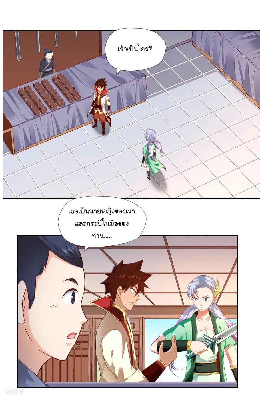 à¸­à¹ˆà¸²à¸™à¸¡à¸±à¸‡à¸‡à¸° à¸à¸²à¸£à¹Œà¸•à¸¹à¸™
