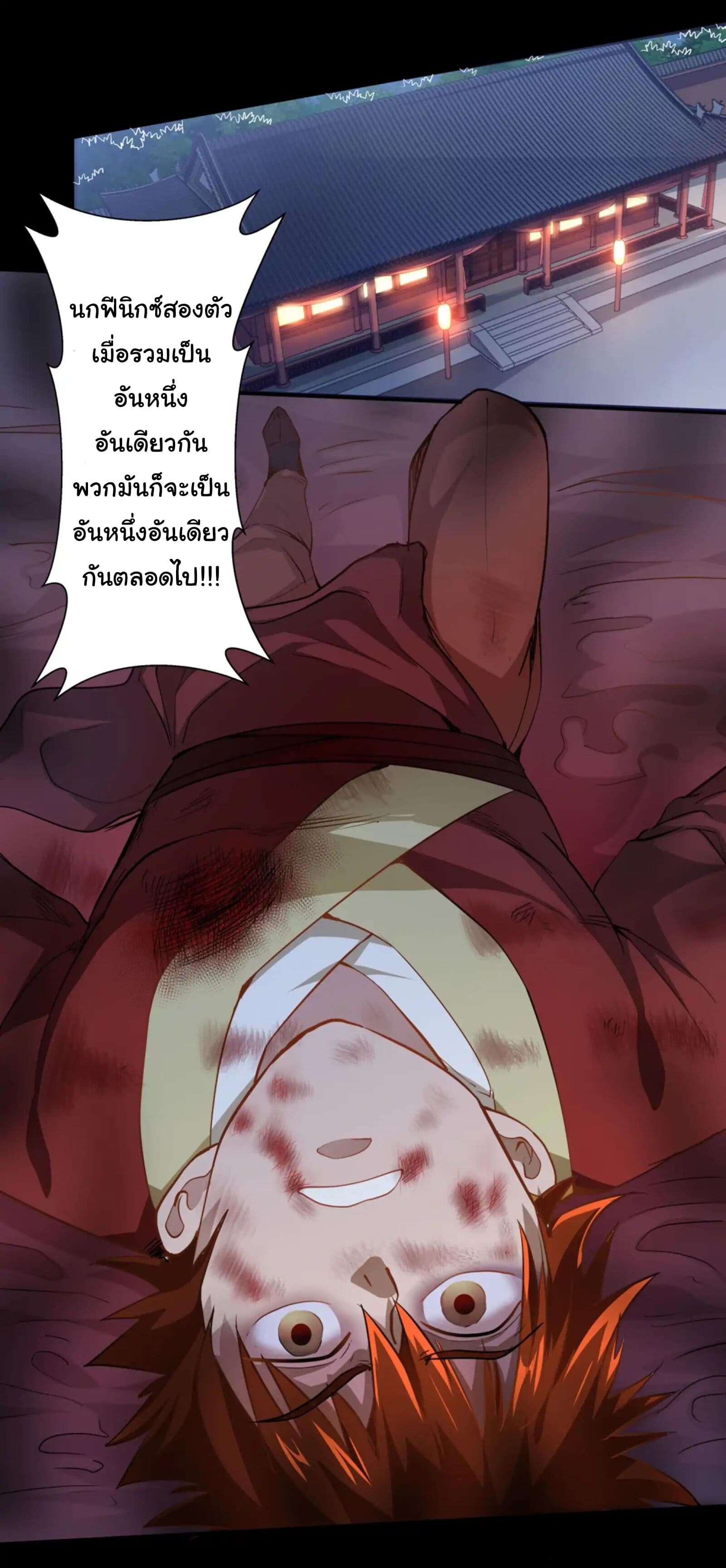 à¸­à¹ˆà¸²à¸™à¸¡à¸±à¸‡à¸‡à¸° à¸à¸²à¸£à¹Œà¸•à¸¹à¸™