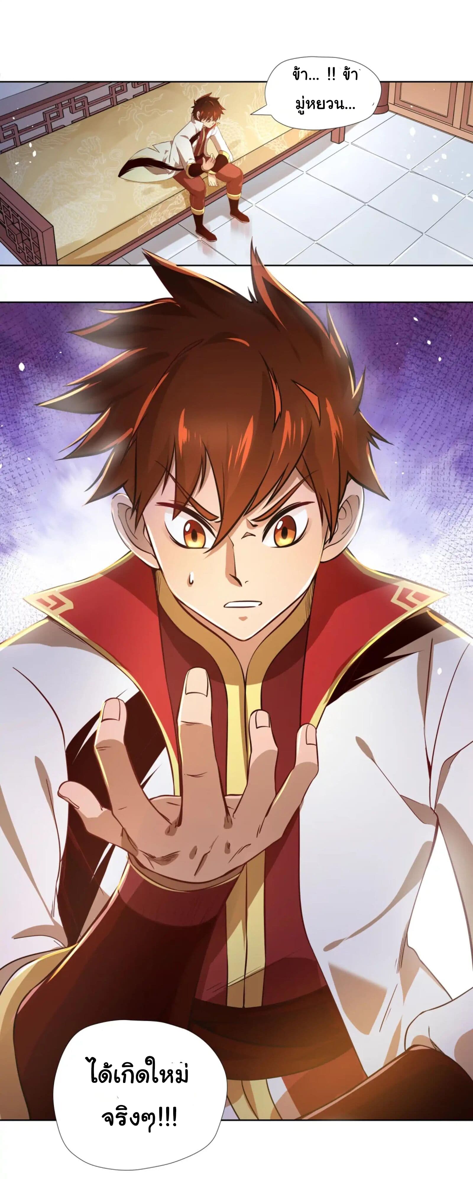 à¸­à¹ˆà¸²à¸™à¸¡à¸±à¸‡à¸‡à¸° à¸à¸²à¸£à¹Œà¸•à¸¹à¸™