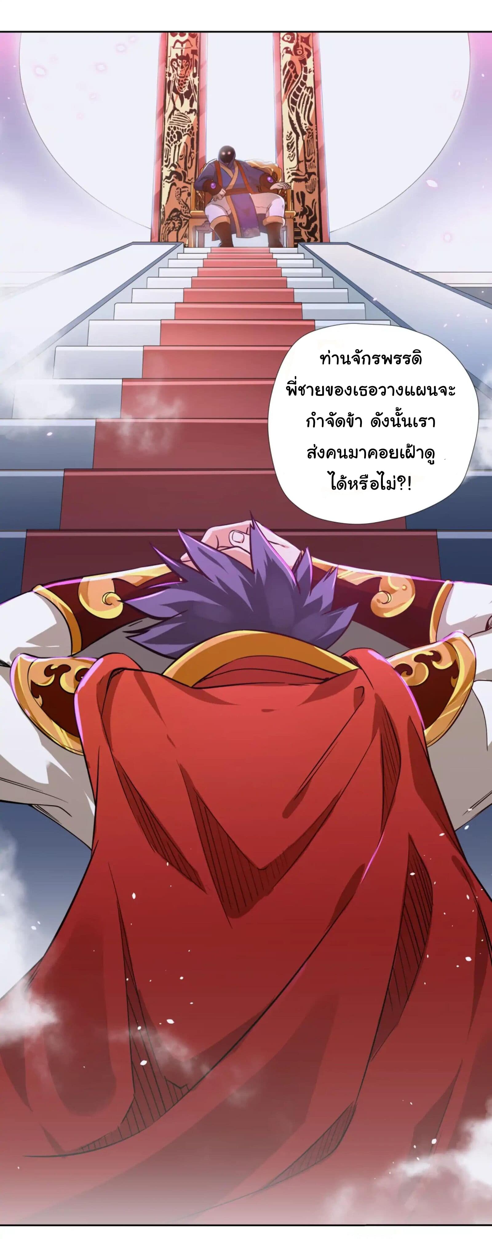 à¸­à¹ˆà¸²à¸™à¸¡à¸±à¸‡à¸‡à¸° à¸à¸²à¸£à¹Œà¸•à¸¹à¸™