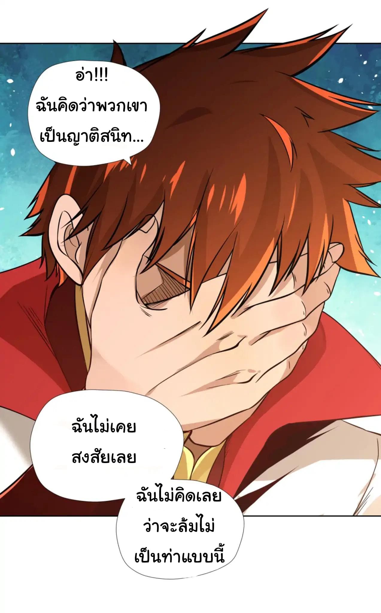 à¸­à¹ˆà¸²à¸™à¸¡à¸±à¸‡à¸‡à¸° à¸à¸²à¸£à¹Œà¸•à¸¹à¸™