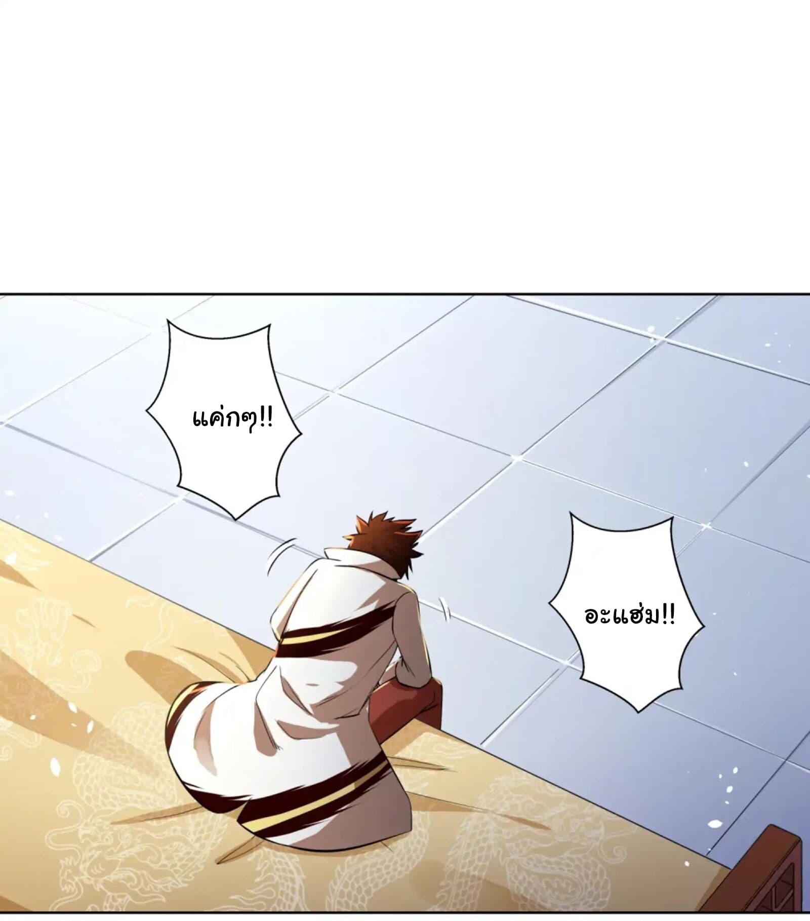 à¸­à¹ˆà¸²à¸™à¸¡à¸±à¸‡à¸‡à¸° à¸à¸²à¸£à¹Œà¸•à¸¹à¸™