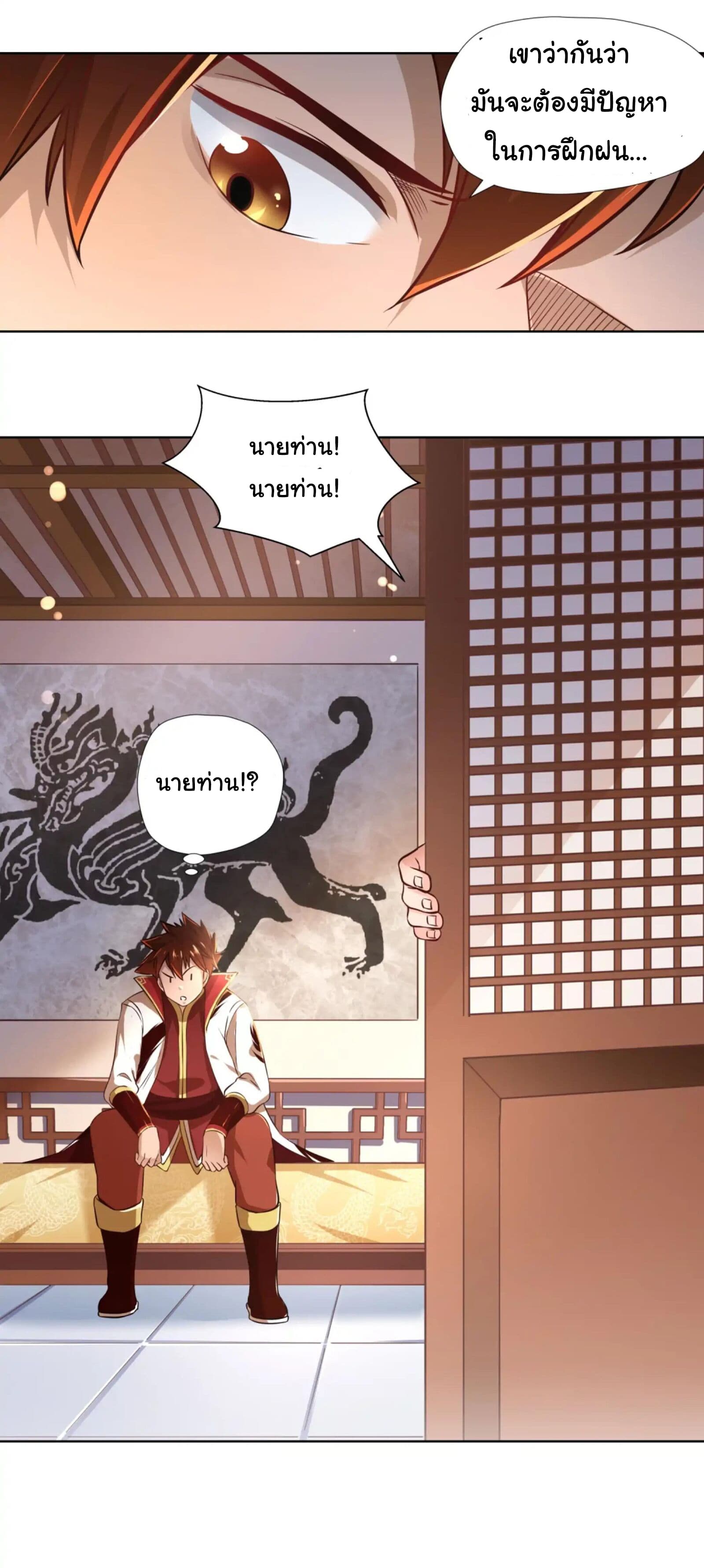 à¸­à¹ˆà¸²à¸™à¸¡à¸±à¸‡à¸‡à¸° à¸à¸²à¸£à¹Œà¸•à¸¹à¸™