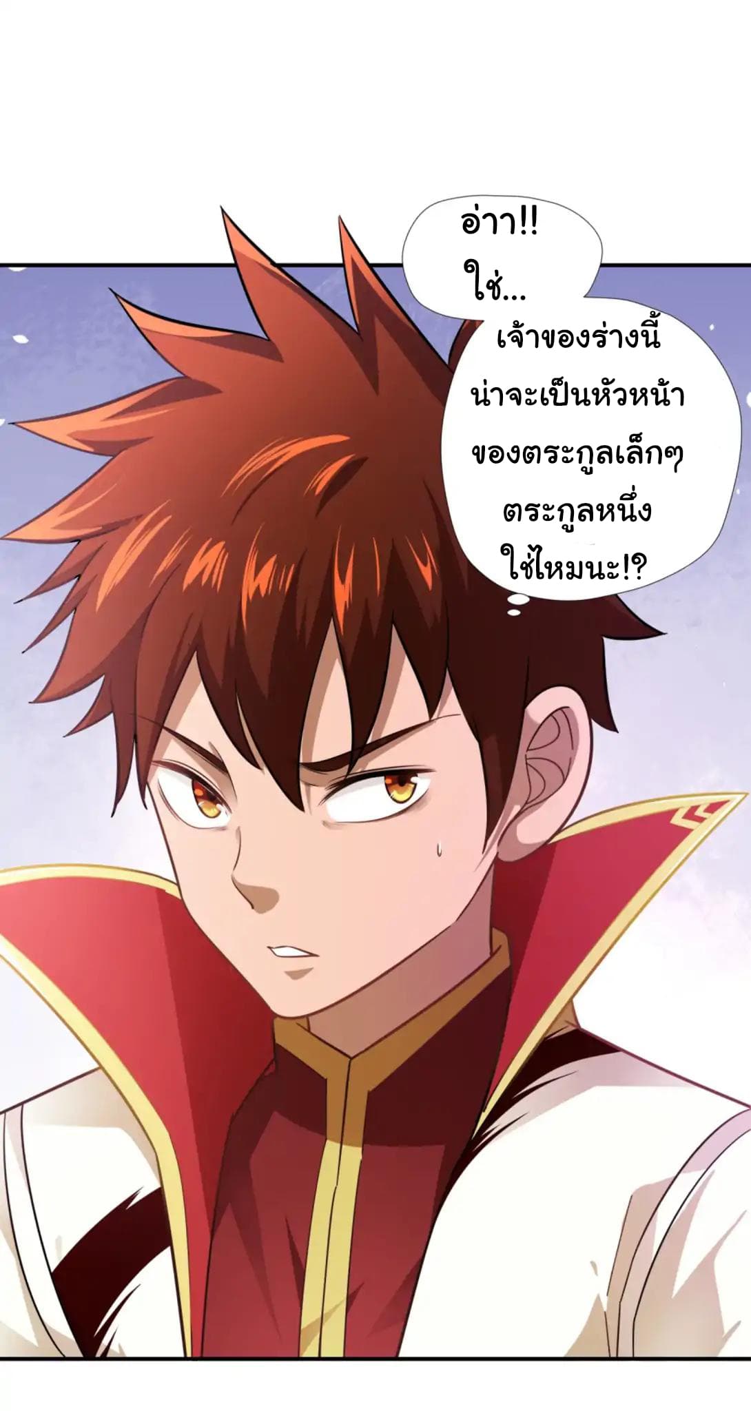 à¸­à¹ˆà¸²à¸™à¸¡à¸±à¸‡à¸‡à¸° à¸à¸²à¸£à¹Œà¸•à¸¹à¸™