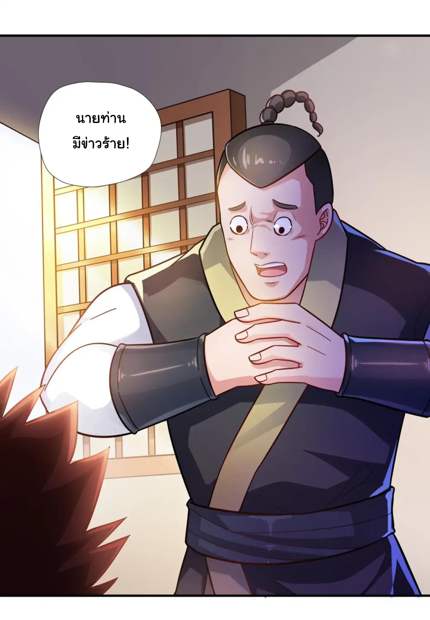 à¸­à¹ˆà¸²à¸™à¸¡à¸±à¸‡à¸‡à¸° à¸à¸²à¸£à¹Œà¸•à¸¹à¸™