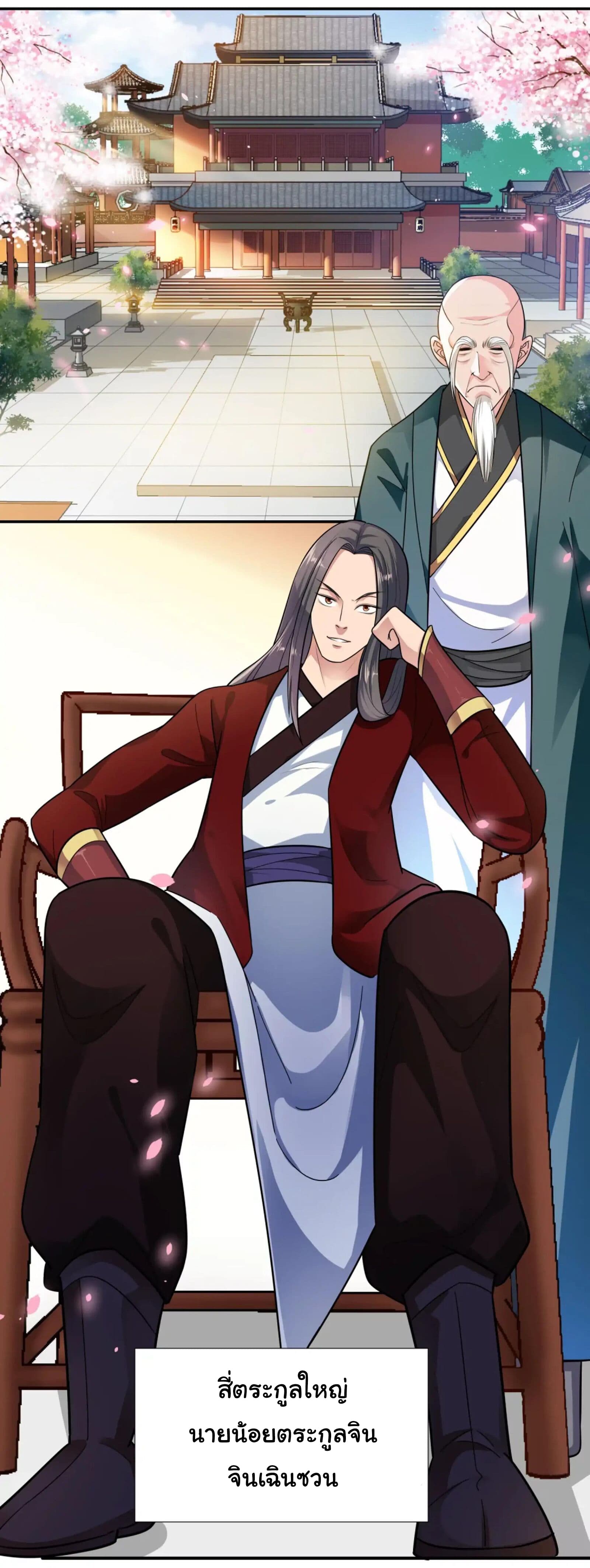 à¸­à¹ˆà¸²à¸™à¸¡à¸±à¸‡à¸‡à¸° à¸à¸²à¸£à¹Œà¸•à¸¹à¸™