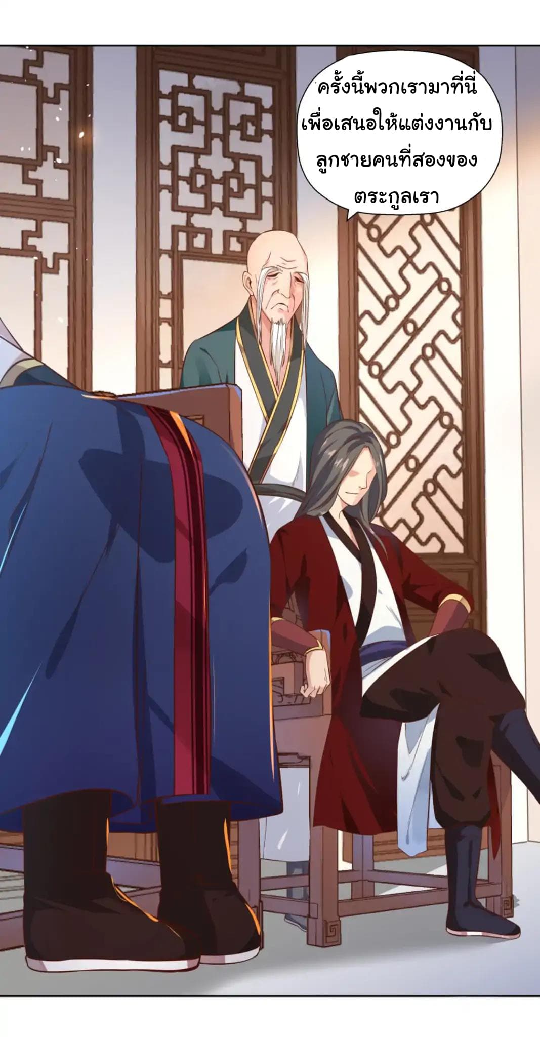 à¸­à¹ˆà¸²à¸™à¸¡à¸±à¸‡à¸‡à¸° à¸à¸²à¸£à¹Œà¸•à¸¹à¸™