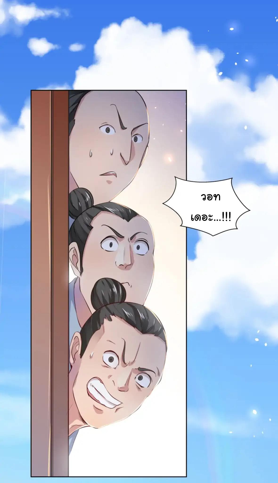 à¸­à¹ˆà¸²à¸™à¸¡à¸±à¸‡à¸‡à¸° à¸à¸²à¸£à¹Œà¸•à¸¹à¸™