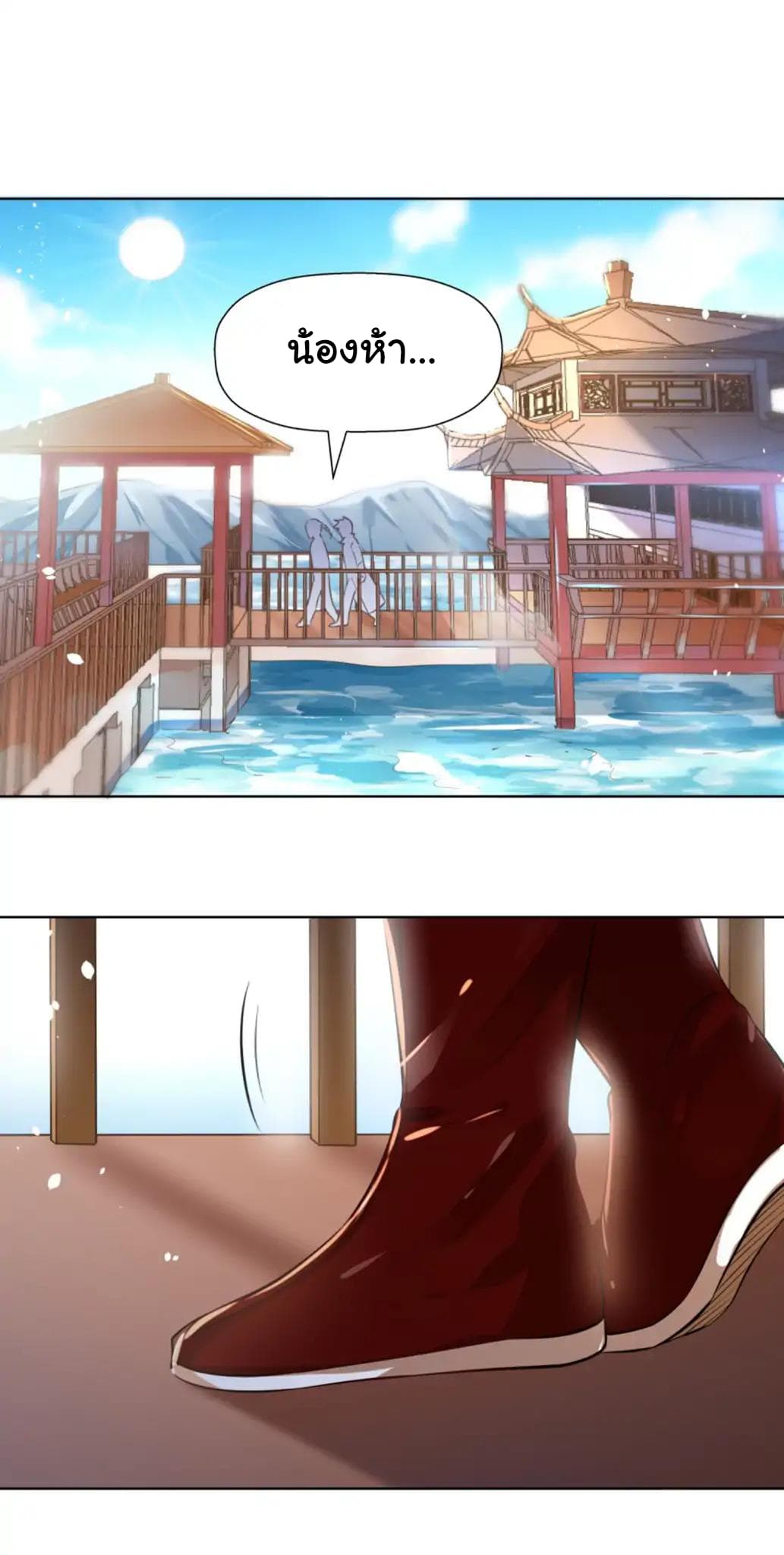 à¸­à¹ˆà¸²à¸™à¸¡à¸±à¸‡à¸‡à¸° à¸à¸²à¸£à¹Œà¸•à¸¹à¸™