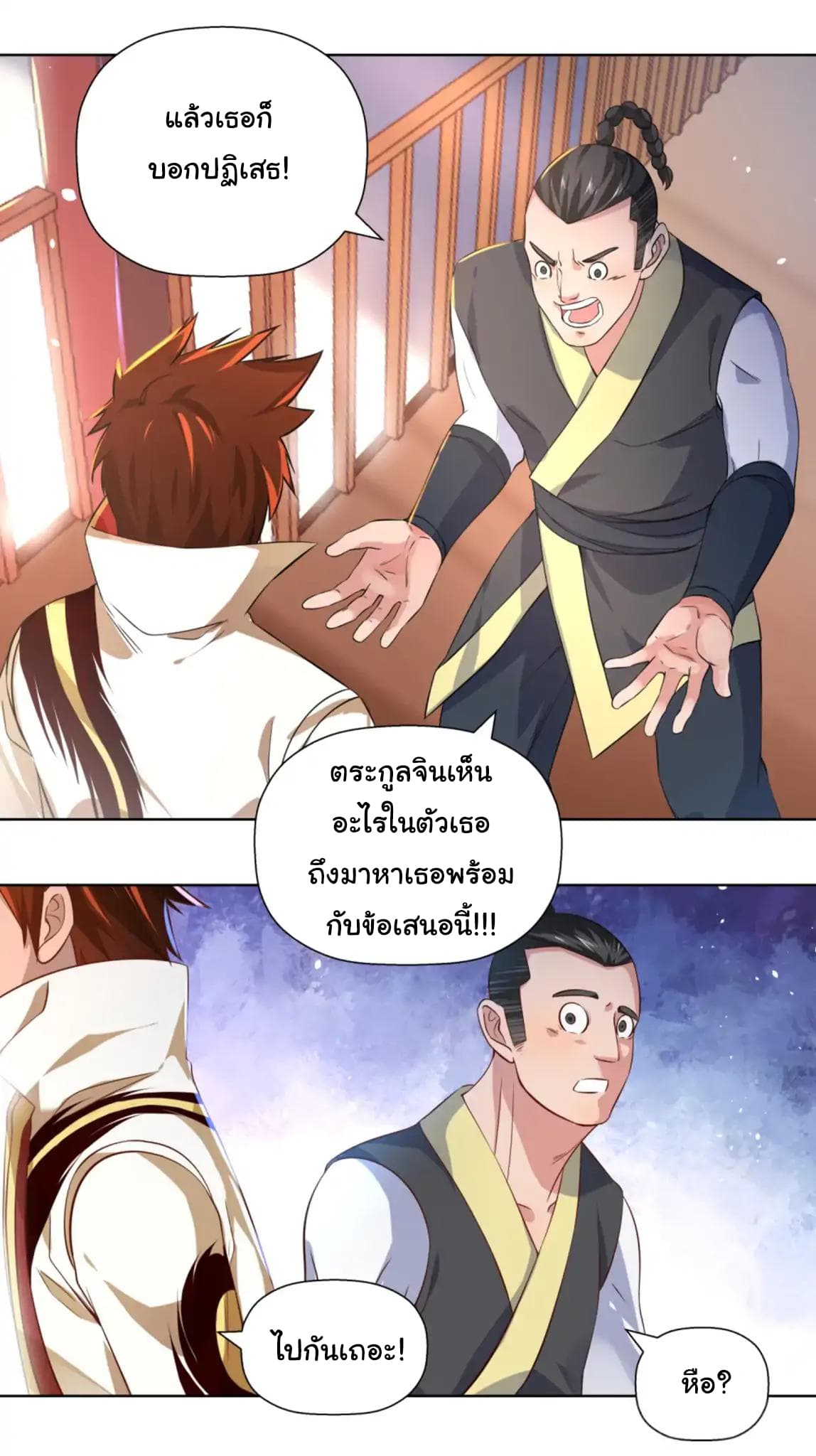 à¸­à¹ˆà¸²à¸™à¸¡à¸±à¸‡à¸‡à¸° à¸à¸²à¸£à¹Œà¸•à¸¹à¸™