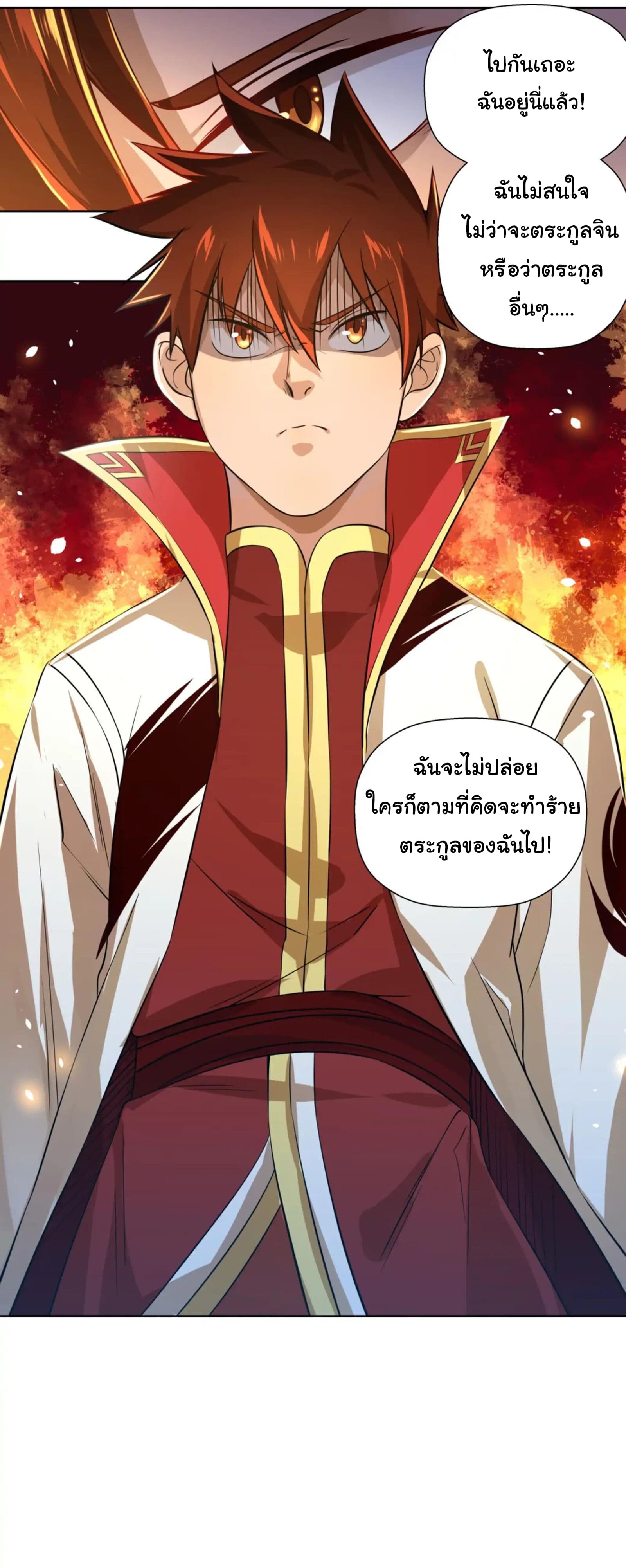 à¸­à¹ˆà¸²à¸™à¸¡à¸±à¸‡à¸‡à¸° à¸à¸²à¸£à¹Œà¸•à¸¹à¸™