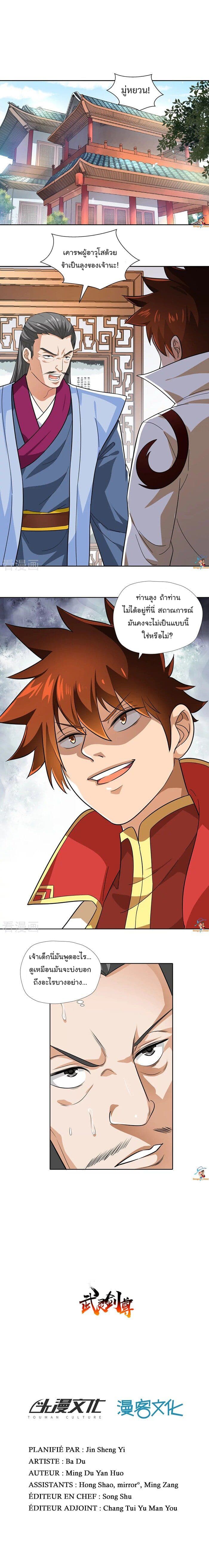 à¸­à¹ˆà¸²à¸™à¸¡à¸±à¸‡à¸‡à¸° à¸à¸²à¸£à¹Œà¸•à¸¹à¸™