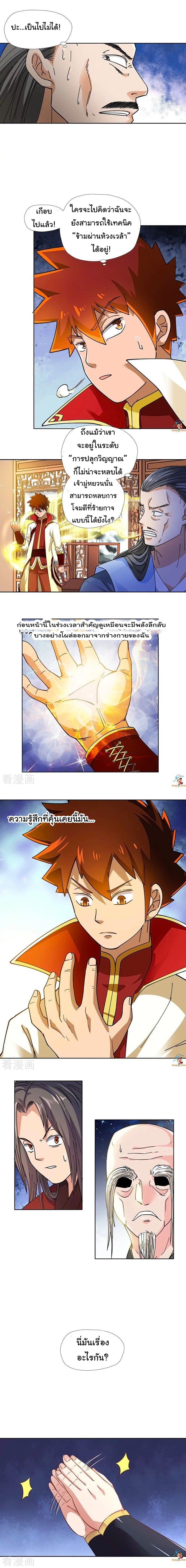à¸­à¹ˆà¸²à¸™à¸¡à¸±à¸‡à¸‡à¸° à¸à¸²à¸£à¹Œà¸•à¸¹à¸™