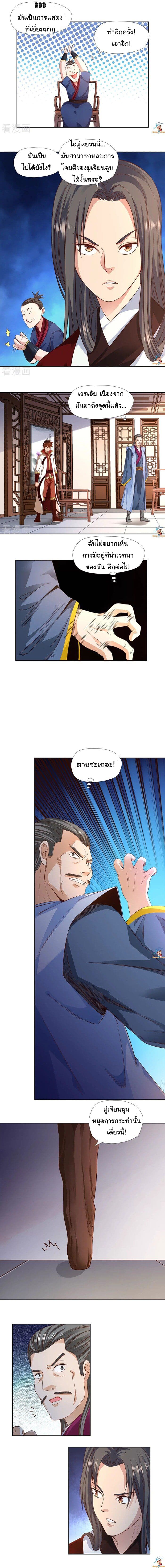 à¸­à¹ˆà¸²à¸™à¸¡à¸±à¸‡à¸‡à¸° à¸à¸²à¸£à¹Œà¸•à¸¹à¸™