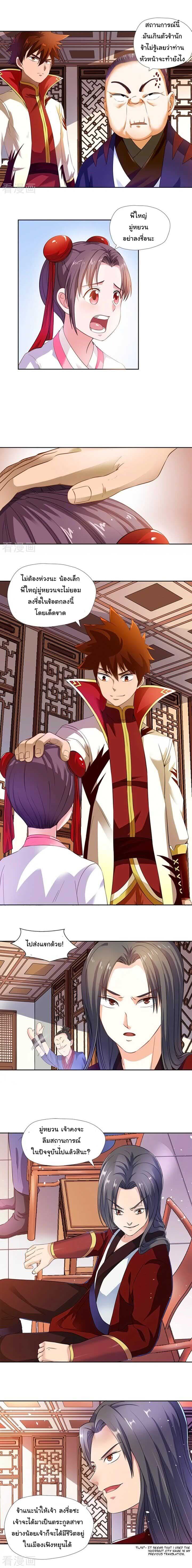 à¸­à¹ˆà¸²à¸™à¸¡à¸±à¸‡à¸‡à¸° à¸à¸²à¸£à¹Œà¸•à¸¹à¸™