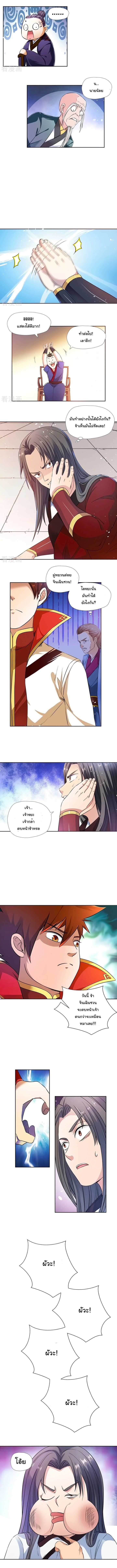 à¸­à¹ˆà¸²à¸™à¸¡à¸±à¸‡à¸‡à¸° à¸à¸²à¸£à¹Œà¸•à¸¹à¸™