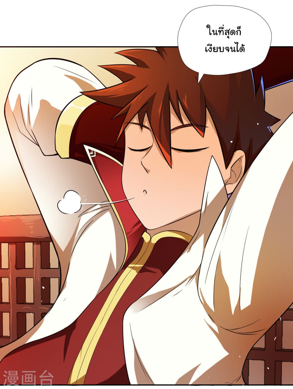 à¸­à¹ˆà¸²à¸™à¸¡à¸±à¸‡à¸‡à¸° à¸à¸²à¸£à¹Œà¸•à¸¹à¸™