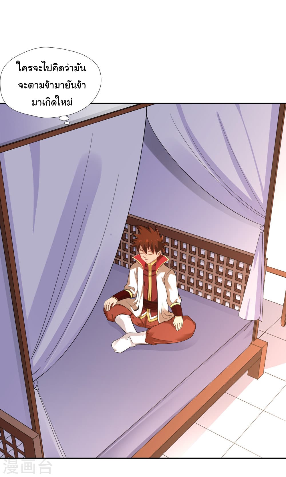 à¸­à¹ˆà¸²à¸™à¸¡à¸±à¸‡à¸‡à¸° à¸à¸²à¸£à¹Œà¸•à¸¹à¸™