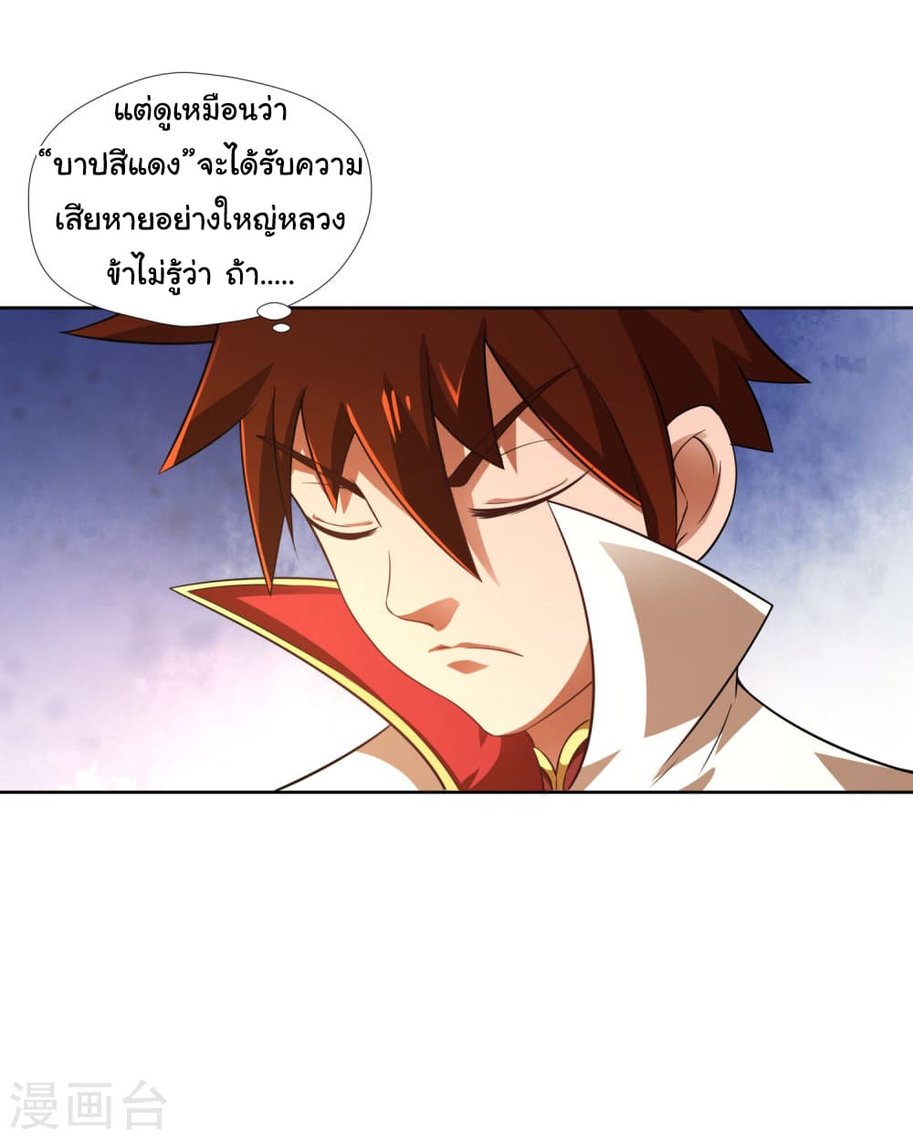 à¸­à¹ˆà¸²à¸™à¸¡à¸±à¸‡à¸‡à¸° à¸à¸²à¸£à¹Œà¸•à¸¹à¸™