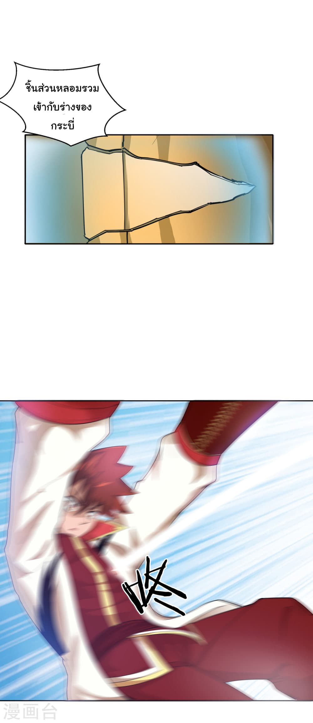 à¸­à¹ˆà¸²à¸™à¸¡à¸±à¸‡à¸‡à¸° à¸à¸²à¸£à¹Œà¸•à¸¹à¸™