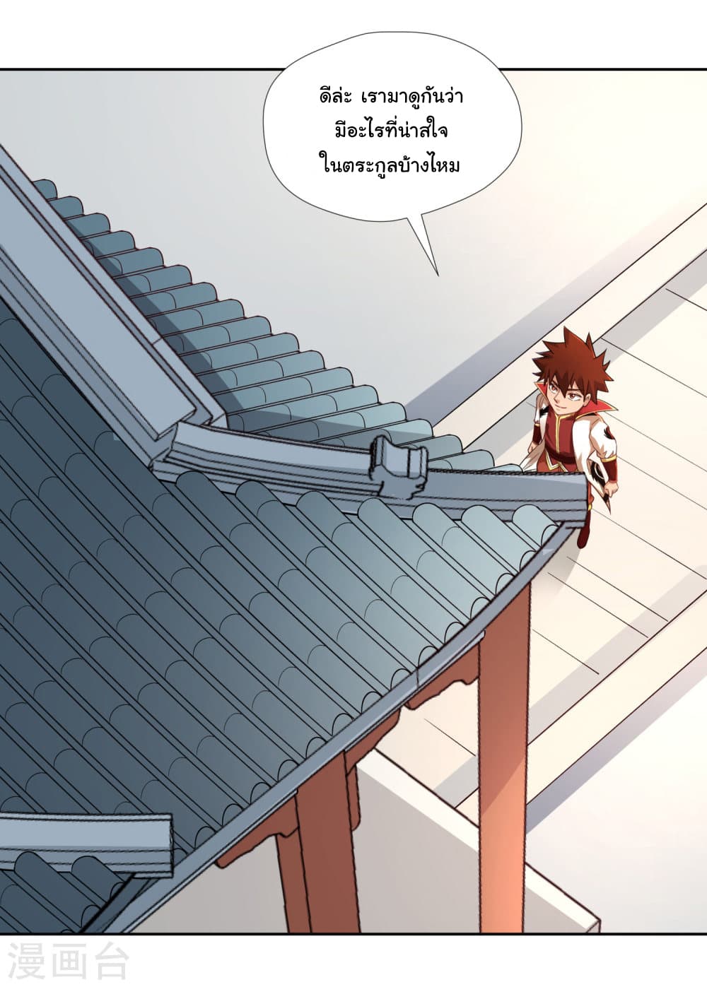 à¸­à¹ˆà¸²à¸™à¸¡à¸±à¸‡à¸‡à¸° à¸à¸²à¸£à¹Œà¸•à¸¹à¸™
