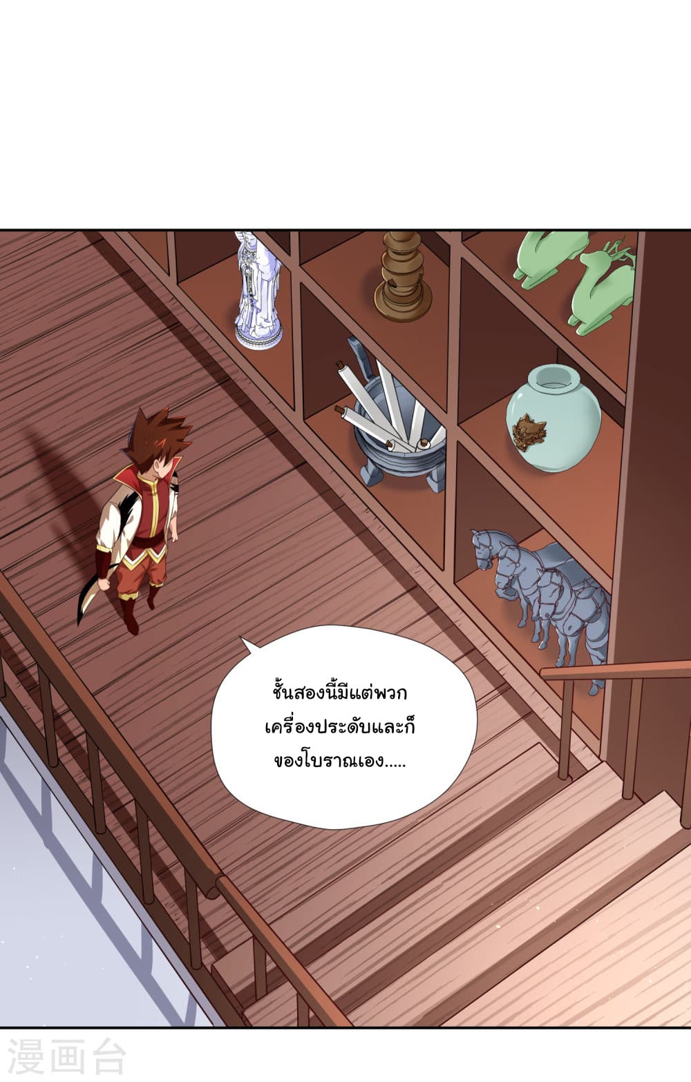 à¸­à¹ˆà¸²à¸™à¸¡à¸±à¸‡à¸‡à¸° à¸à¸²à¸£à¹Œà¸•à¸¹à¸™