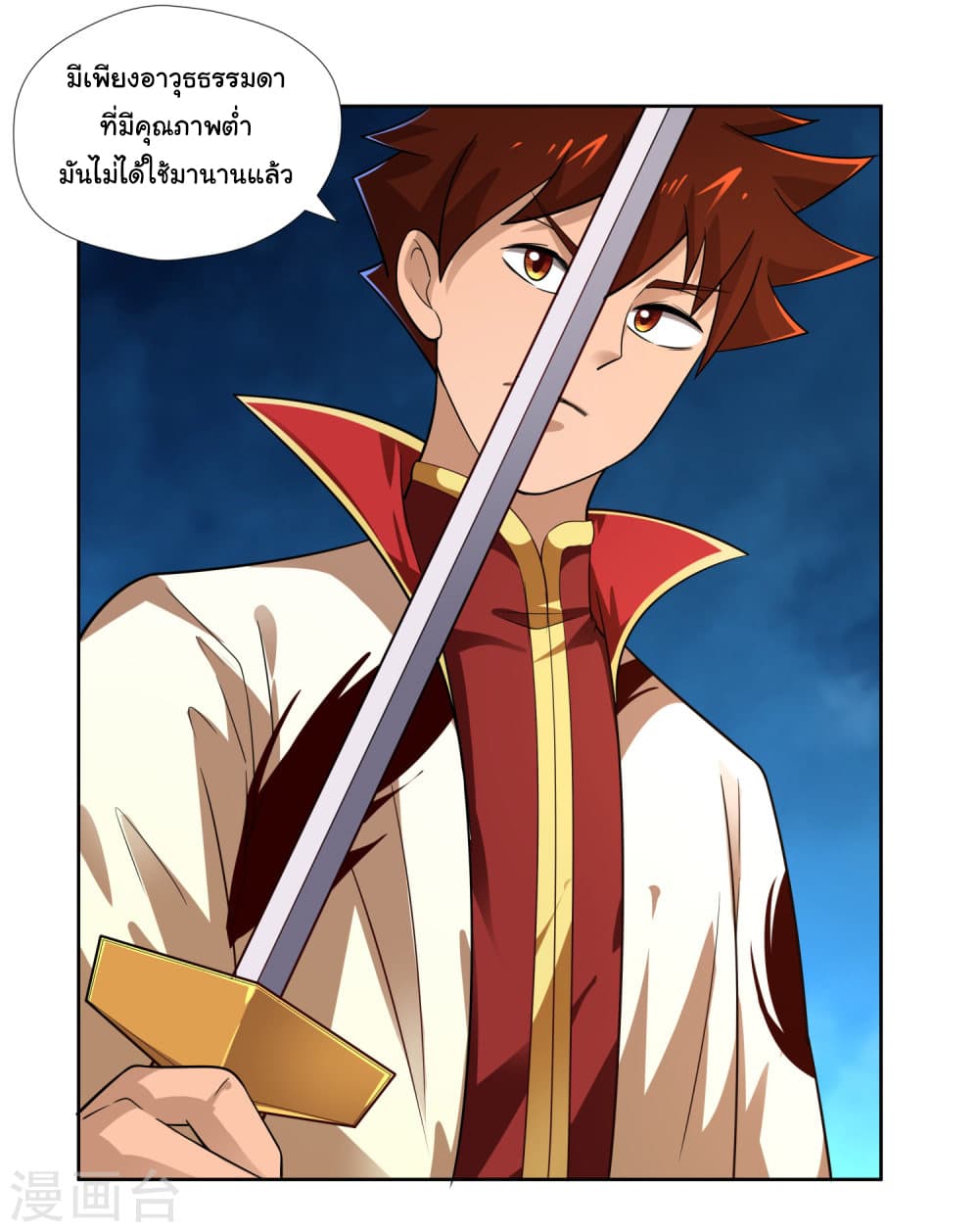 à¸­à¹ˆà¸²à¸™à¸¡à¸±à¸‡à¸‡à¸° à¸à¸²à¸£à¹Œà¸•à¸¹à¸™