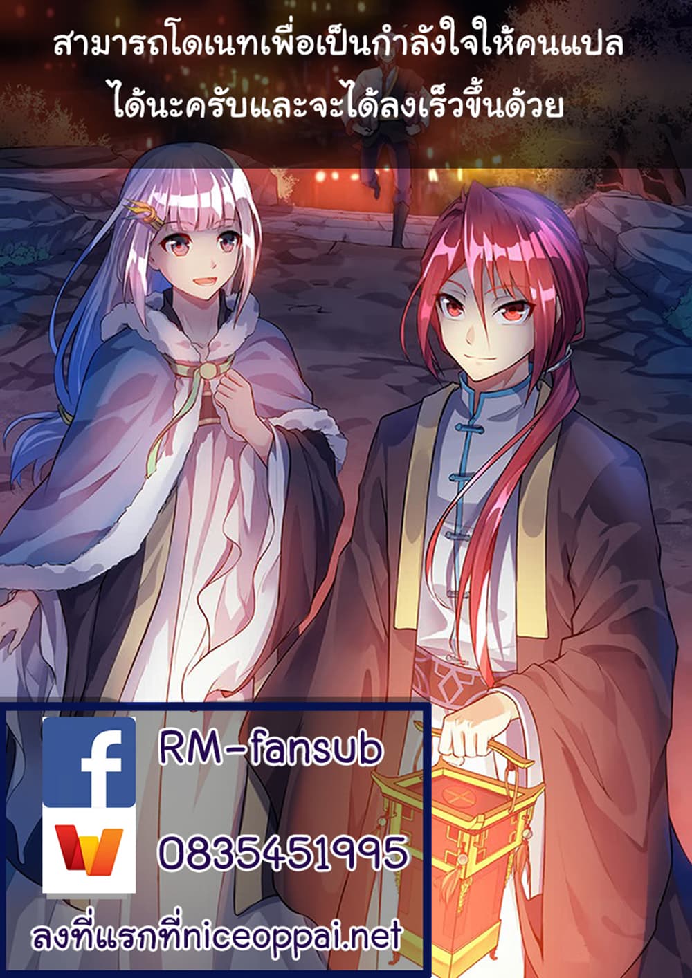 à¸­à¹ˆà¸²à¸™à¸¡à¸±à¸‡à¸‡à¸° à¸à¸²à¸£à¹Œà¸•à¸¹à¸™
