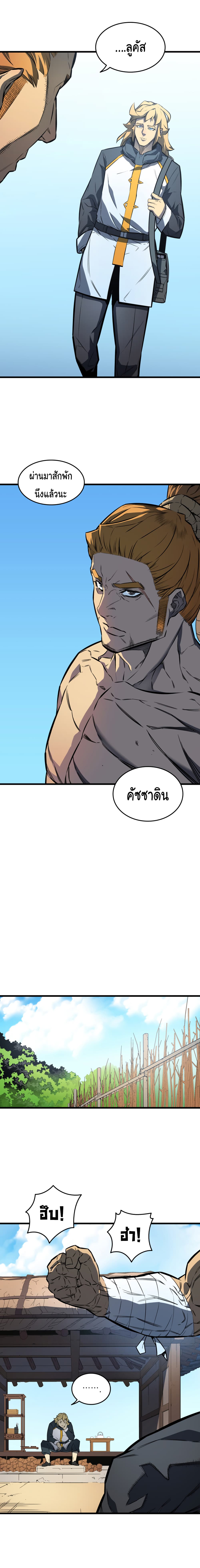เธญเนเธฒเธเธกเธฑเธเธเธฐ เธเธฒเธฃเนเธ•เธนเธ