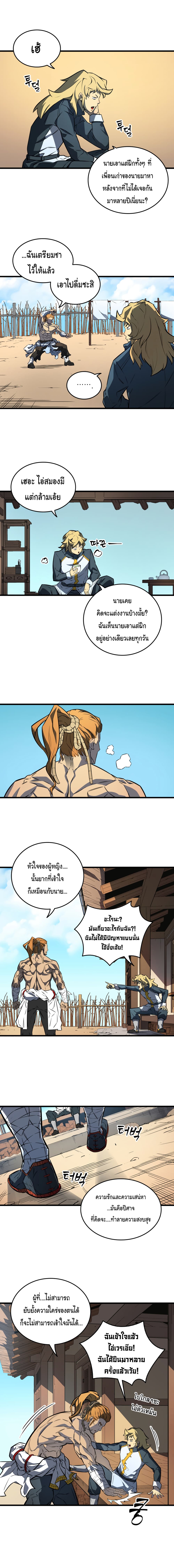 เธญเนเธฒเธเธกเธฑเธเธเธฐ เธเธฒเธฃเนเธ•เธนเธ