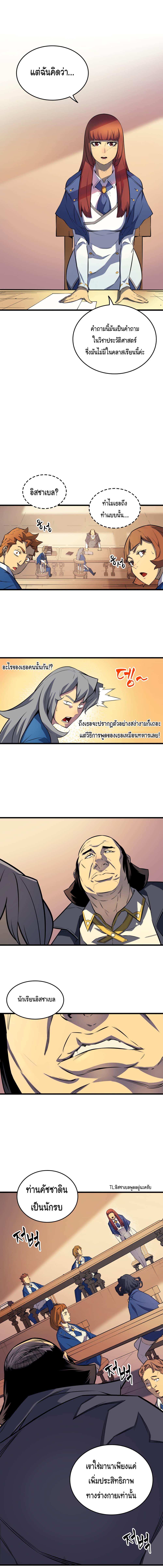 เธญเนเธฒเธเธกเธฑเธเธเธฐ เธเธฒเธฃเนเธ•เธนเธ