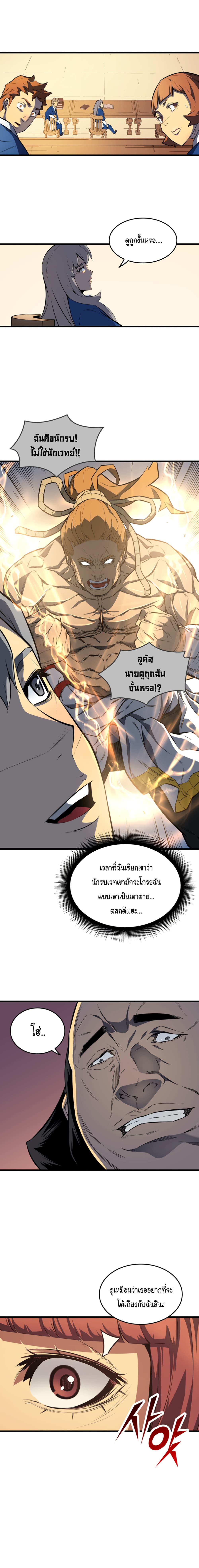 เธญเนเธฒเธเธกเธฑเธเธเธฐ เธเธฒเธฃเนเธ•เธนเธ